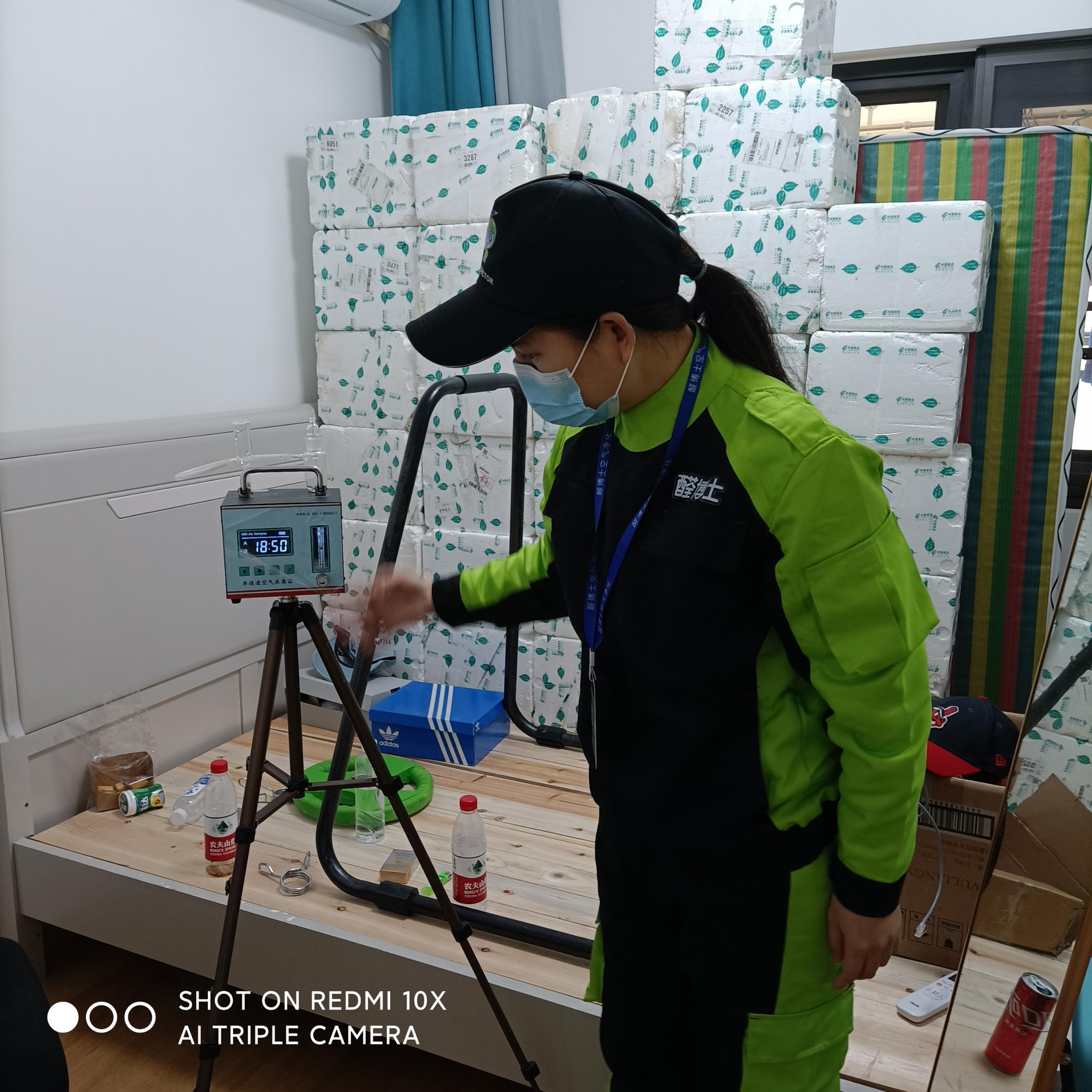 茄子河万科金域中央小区测甲醛 甲醛检测公司